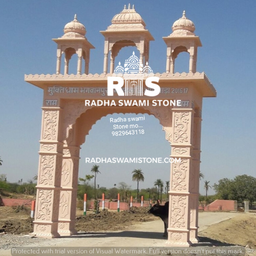 Sand Stone Gate